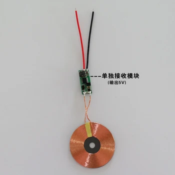 1.5 Un Anti-metalic Curent Mare de Încărcare Wireless Module / Modul de Putere cu izolatie Magnetica a Bobinei de 43MM