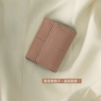 2021 nou card sac de sex feminin coreeană versiunea scurte, simple, de culoare solidă schimba geanta trendy de afaceri titularul cardului de credit cardului de organe