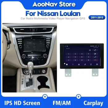 2din Android10 Radio Auto Pentru Nissan Loulan 2011 2012 2013 DVD auto multimedia GPS navigatie cu touch screen 0