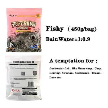 900g=2Bags Sălbatice de Pescuit Momeală de Pește Pulbere pentru Iarna Caras Pește Aroma Naturala Atrage Mirosul Momeli Alimentator Echipamente