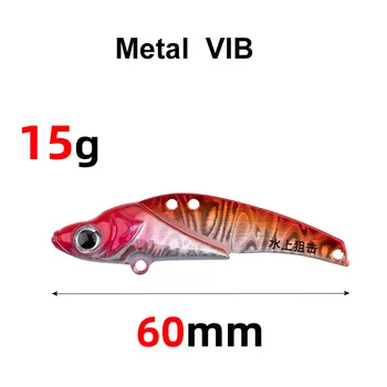 APA SNIPER 7,5 g 15g Ochii 3D Vibrator Blade Atrage Înalte Cârlig de Metal Vibe Shot Lung Pentru Bass, Stiuca Pescuit