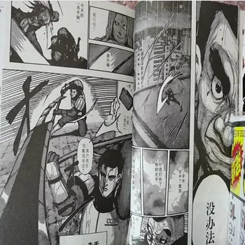 Japonia Anime Tokyo Ghoul Manga Pictura Roman Cărți Horror, Thriller Fantezie Urban Ciudat Cadou de Crăciun WXICQ