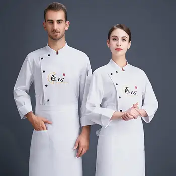 Streetwear Chef Uniformă Hotel Găti Tricou Maneca Lunga Barbati Mijlocul Lungime Bucătar Gătit Uniform