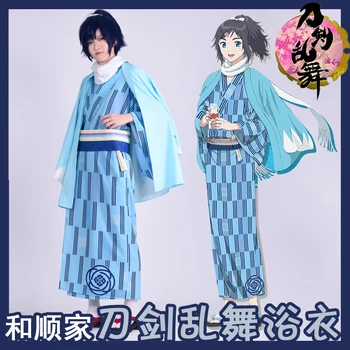 Touken Ranbu Online Cosplay Kashuu Kiyomitsu/yamatonokami din yasusada. Cosplay Costum Kimono