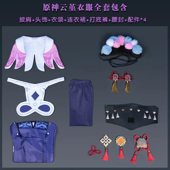 Yunjin Cosplay Costum Joc Genshin Impact Yun Jin Cosplay Rochie Fantezie Anime Costum Carnaval De Halloween Uniforme Personalizate