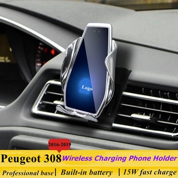 Pentru perioada 2016-2019 Peugeot 308 Suport de Telefon fără Fir, Incarcator Auto Telefon Mobil Mount Navigare Suport GPS Suport Rotativ 360 1
